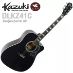 Kazuki DLKZ41C กีตาร์โปร่ง 41 นิ้ว คอเว้า Acoustic Guitar Deluxe Series ไม้เบสวู้ดทั้งตัว เคลือบเงา ** ดีไซน์กีตาร์ Gibson **
