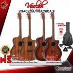 Airy guitar, electric airy, velah vgackoa, velah vgackoa b [free free gift] [with Set Up & QC easy to play] [Insurance from the center] [100%authentic] [Free delivery] Red turtle