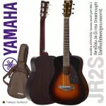 Yamaha® กีตาร์โปร่ง 34 นิ้ว ไม้ท็อปโซลิดสปรูซ รุ่น JR2S + แถมฟรีกระเป๋ากีตาร์ Yamaha อย่างดี ** กีตาร์แบรนด์สำหรับเด็กแล
