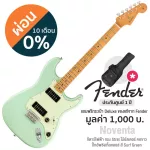 Fender® Noventa Stratocaster, Year 2021, Strat 21 Electric Guitar, Elder, MP-90 + Deluxe Gig Bag ** Free