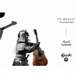 Kazuki Mar Series OM1, 40 inches, OM, Sibra style, whole coating, finger board, rosewood, knob, Open Gear + free bag + pic