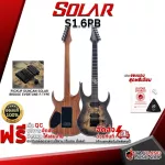 Solar SOLAR S1.6PB POPLAR BURST MATTE [Free gift] [with SET UP & QC easy to play] [Insurance from zero] [100%authentic] [Free delivery] Turtle