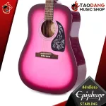 กีต้าร์โปร่ง Epiphone Starling - Acoustic Guitar Epiphone Starling [ฟรีของแถม] [พร้อมSet Up&QCเล่นง่าย] [ประกันจากศูนย์] [แท้100%] [ส่งฟรี] เต่าแดง