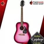 กีต้าร์โปร่ง Epiphone Starling - Acoustic Guitar Epiphone Starling [ฟรีของแถม] [พร้อมSet Up&QCเล่นง่าย] [ประกันจากศูนย์] [แท้100%] [ส่งฟรี] เต่าแดง