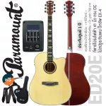 PARAMOUNT ED20E 41 inch electric guitar, D -neck, Sophus/Linden EQ 4 band tuner + free bags & Capo & Pick ** Center insurance