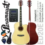PARAMOUNT ED20E 41 inch electric guitar, D -neck style, Sprueus/Linden EQ 4 Body Tuner + Free Bag & Capo & Pick ** 1 year Insurance **