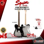 Electric guitar, Squier FSR Affinity Series Telecaster Deluxe [Free free gift] [with Set Up & QC easy to play] [Insurance from zero] [100%authentic] [Free delivery] Turtle