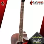 Mantic GA10sce Electric BROWN GA-10SCE color [free gift] [with Set Up & QC easy to play] [Insurance from zero] [100%authentic] [Free delivery] Red turtle