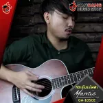 Mantic GA10sce Electric BROWN GA-10SCE color [free gift] [with Set Up & QC easy to play] [Insurance from zero] [100%authentic] [Free delivery] Red turtle