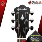 Mantic GA10sce Electric BROWN GA-10SCE color [free gift] [with Set Up & QC easy to play] [Insurance from zero] [100%authentic] [Free delivery] Red turtle