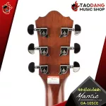 Mantic GA10sce Electric BROWN GA-10SCE color [free gift] [with Set Up & QC easy to play] [Insurance from zero] [100%authentic] [Free delivery] Red turtle