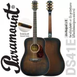 Paramount DS41E 41 -inch electric guitar Pickup hidden under the sound Hall ** 1 year center insurance **