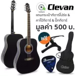 [Best Seller] CLEVAN D10 41 "NUBONE D'Adario guitar style. Airy guitar, Yamaha F310 + free guitar bag + Kapo +