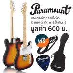 PARAMOUNT PE202 Electric guitar 22 Frete, River, Pickup, Telecaster Electric Guitar + Free Bag & Jack & Pick