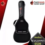 [Bangkok & Metropolitan Region Send Grab Quick] Guitar Kepma ES36 [Free free gift] [with Set Up & QC easy to play] [Insurance from the center] [100%authentic] [Free delivery] Red turtle