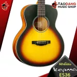 [Bangkok & Metropolitan Region Send Grab Quick] Guitar Kepma ES36 [Free free gift] [with Set Up & QC easy to play] [Insurance from the center] [100%authentic] [Free delivery] Red turtle
