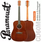 [Sell well] Paramount CD60cm, concave neck / CD60M, full guitar, 41 inch, Dreadnought shape, Mahogany wood, shadow coated, including steel, neck.