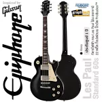 Epiphone® Les Paul Standard 60S Electric guitar Les Paul Mahogany 22 Freate Top Feel Gibson Design Gibson Coated ** 1 year Insurance **