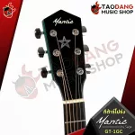 Airy Guitar Mantic GT1GC, comfortable price, GA CUTAHAWAY bag, beautiful color, with 10 most Premium free gifts - red turtles