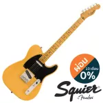 Fender® Squier® Classic Vibe 50s Tele MN กีตาร์ไฟฟ้า 21 เฟรต ทรง Tele ไม้ไพน์ ปิ๊กอัพอัลนิโก้ซิงเกิ้ลคอยล์ คอไม้เมเปิ้ล