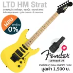 Fender® LTD HM Strat กีตาร์ไฟฟ้า 24 เฟรตจัมโบ้ Limited Edition บอดี้ Basswood ปิ๊คอัพ HSS คันโยก Floyd Rose ลูกบิด Gotoh