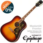 Epiphone® Masterbilt Frontier 41 -inch electric guitar, authentic wood, all solid, solid, stereut/solid, fishman® electrical section