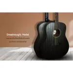 Kazuki Mar Series D1, 41 -inch acoustic guitar, Dreadnough style, Mahokani wood Colorful coating, knob Open Gear +