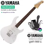 Yama ® Pacifica012 Electric guitar, 22 frets + free guitar bags & jack cable & wrench & manual ** Center insurance