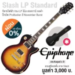 Epiphone® Slash Les Paul Standard Electric Guitar Les Paul Signature Slash Mahogany Body Flame Maple