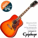 Epiphone® Hummingbird 12-String, 12-inch 41-inch electric guitar, All SOLID, Solid Spruce, Side/Soli
