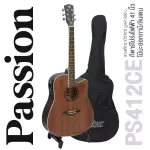 PASSION PS412CE 41 -inch electric guitar, D -neck, Mahogany/Linden Wooden