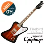 Epiphone® Firebird กีตาร์ไฟฟ้า ทรง Gibson Firebird™ 22 เฟรต ไม้มะฮอกกานี ปี๊กอัพ ProBucker™ ลูกบิด Grover®  **ประกันศูนย