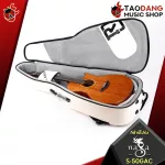 NAGA Jung "Light" Series - S -50 GAC S50GAC [free gift] [with Set Up & QC easy to play] [Insurance from the center] [100%authentic] Red turtle