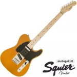 Fender® กีตาร์ไฟฟ้า ทรง Tele คอไม้เมเปิ้ล รุ่น Squier Affinity Telecaster ** ประกันศูนย์ 1 ปี **