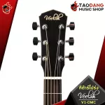 [Bangkok & Metropolitan Region Send Grab Quick] Airy guitar V1om, V1omc Natural [Free gifts] [with Set Up & QC] [100%authentic] [Free delivery] Turtle