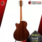 [Bangkok & Metropolitan Region Send Grab Quick] Airy guitar V1om, V1omc Natural [Free gifts] [with Set Up & QC] [100%authentic] [Free delivery] Turtle