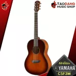 [Bangkok & Metropolitan Region Send Grab Quick] Electric guitar Yamaha CSF3M [Free gift] [with Set Up & QC Easy to play] [Insurance from the center] [100%authentic] [Free delivery] Red turtle
