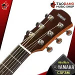 [Bangkok & Metropolitan Region Send Grab Quick] Electric guitar Yamaha CSF3M [Free gift] [with Set Up & QC Easy to play] [Insurance from the center] [100%authentic] [Free delivery] Red turtle