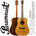 Paramount S480, airy guitar 41 "D shape, Top Sol, Cedar, Prud/Ebo, professional coating Black nickel knob ** use cable