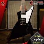 [Bangkok & Metropolitan Region Send Grab Quick] Epiphone Explorer [free free gift] [with Set Up & QC easy to play] [Insurance from the center] [100%authentic] [Free delivery] Red turtle