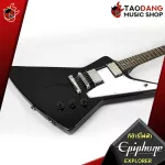 [Bangkok & Metropolitan Region Send Grab Quick] Epiphone Explorer [free free gift] [with Set Up & QC easy to play] [Insurance from the center] [100%authentic] [Free delivery] Red turtle