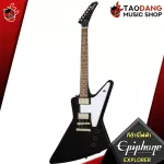[Bangkok & Metropolitan Region Send Grab Quick] Epiphone Explorer [free free gift] [with Set Up & QC easy to play] [Insurance from the center] [100%authentic] [Free delivery] Red turtle