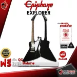 [Bangkok & Metropolitan Region Send Grab Quick] Epiphone Explorer [free free gift] [with Set Up & QC easy to play] [Insurance from the center] [100%authentic] [Free delivery] Red turtle