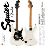 SQUIER® Contemporary Strat Special HT Electric guitar 22 Frete Poplar Poplar Picks SQR ™ Alnico ** 1 year Center ** Designe