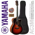 Yamaha® AC3M กีตาร์โปร่งไฟฟ้า 40 นิ้ว ทรง Concert ไม้โซลิดแท้ทั้งตัว ไม้ข้างมะฮอกกานี ไม้บ่มด้วยเทคโนโลยี ARE + ฟรีกระเป๋าซอฟต์เคส & ถ่าน
