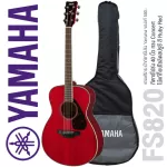 Yamaha® FS820 กีตาร์โปร่ง 40 นิ้ว ทรง Concert ไม้แท้ท็อปโซลิดสปรูซ/มะฮอกกานี เคลือบเงา + แถมฟรีกระเป๋าของแท้ Yamaha ** รุ่นท็อปโซลิดที่ขายดีที่สุด **