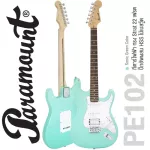 PARAMOUNT PE102 Electric guitar Strat 22 Frets Belt Wood, Pickup, HSS, Stratosonic + Free Rocking / // Beginners ** 1 year Insurance **
