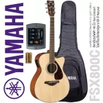 Yamaha® FSX800C กีตาร์โปร่งไฟฟ้า 40 นิ้ว  ทรง Concert ** ไม้ท็อปโซลิดซิดก้าสปรูซ ** มีเครื่องตั้งสายในตัว + ฟรีกระเป๋ากีตาร์ Deluxe