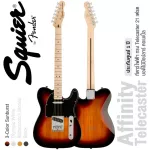 [Set up before delivery] Fender® Squier® Affinity Tele Electric guitar 21 Fretterter Telecaster Body Body Pop Car Car Car Car ** 1 year Insurance **