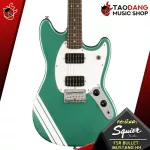 Electric guitar, Squier FSR Bullet Mustang HH [Free, Fulfood, Fulfriend] [With SET Up & QC, easy to play] [Center insurance] [100%authentic] [Free delivery] Turtle